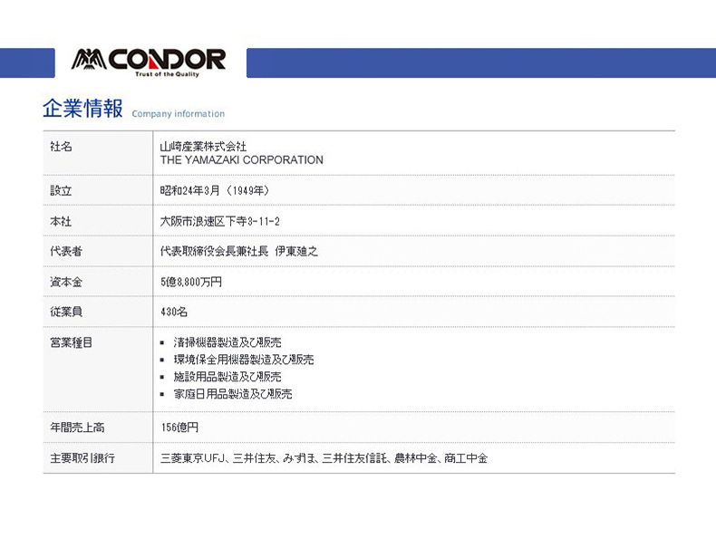 产品详情页_12